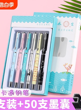永生3401钢笔三年级小学生专用正姿启蒙钢笔消字笔可擦送吸墨器配2.6小口径墨囊免费刻字一年级特细0.38