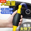 抽油神器抽水自吸水器吸油抽酒汽车手动抽油泵抽油管油箱油桶货车
