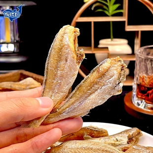 深海香酥小黄鱼干黄花鱼干小黄鱼即食海鲜零食干货袋装黄鱼酥原味