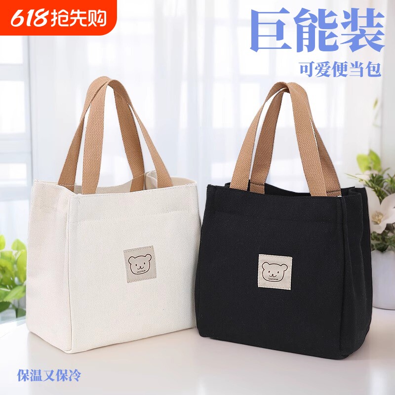 上班饭盒手提袋2024新款包包女士手拎包便当包帆布包手提包保温