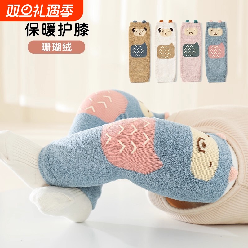 婴儿袜套秋冬季加厚保暖过膝长筒袜防摔护膝宝宝新生儿护腿爬行袜