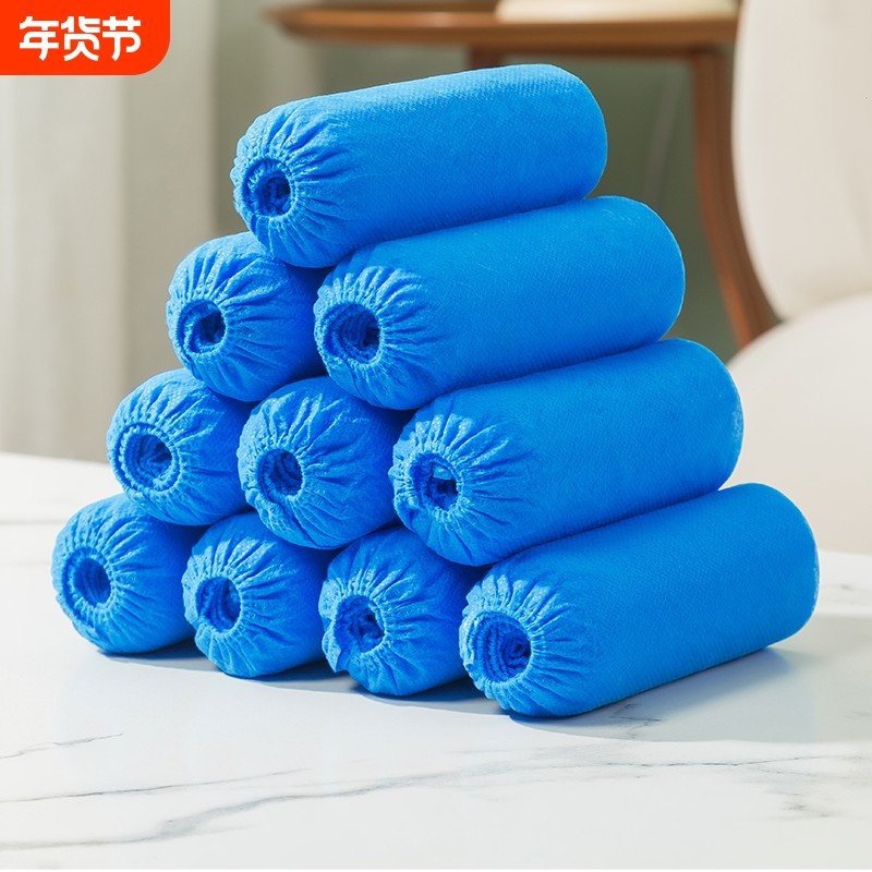 鞋套一次性室内家用加厚防滑成人儿童学生无纺布鞋套待客机房脚套,居家日用,一次性鞋套,淘宝优惠券,粉丝福利购,淘宝优惠卷
