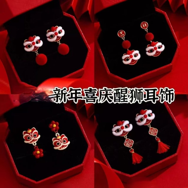 适合过年戴的耳环红色醒狮耳钉新中式国风耳饰新年丝绒耳坠女喜庆