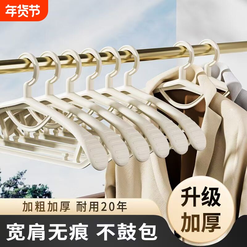 衣架家用挂衣防肩角衣撑子防滑无痕不鼓包晾衣衣服架挂钩晒衣架子