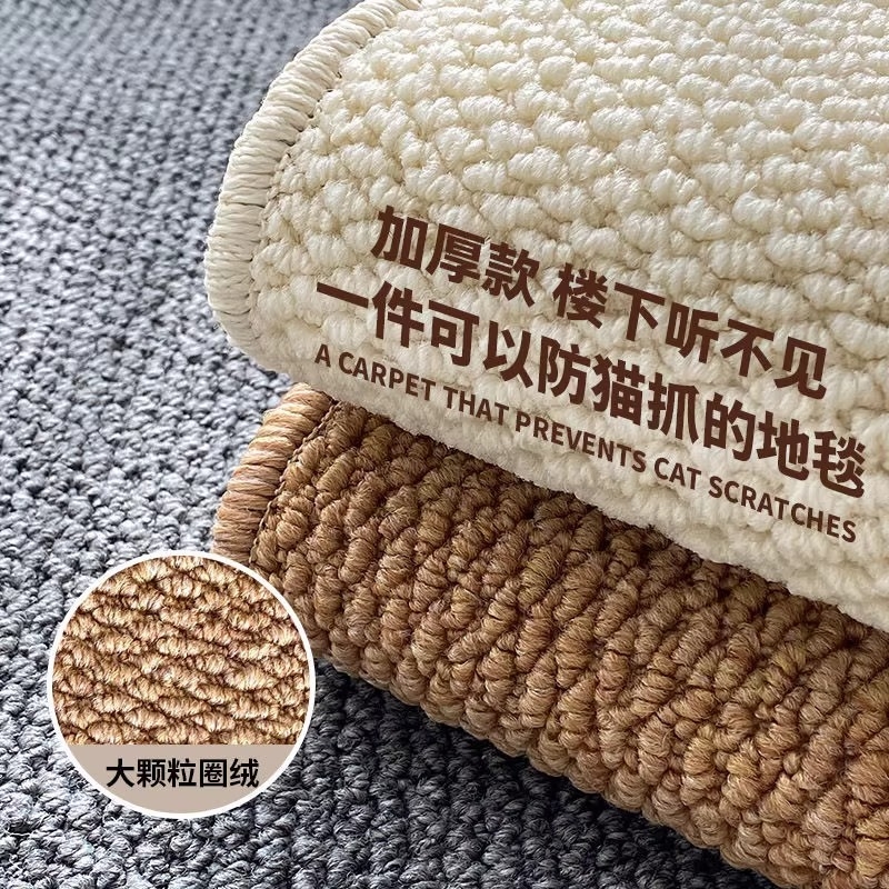 仿剑麻地毯客厅日式菠萝圈轻奢高级感摄影棚卧室床边飘窗猫抓地垫