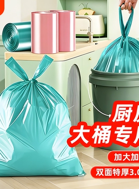 恒澍大垃圾袋大号加厚家用手提式黑色背心厨余袋厨房大塑料袋特厚