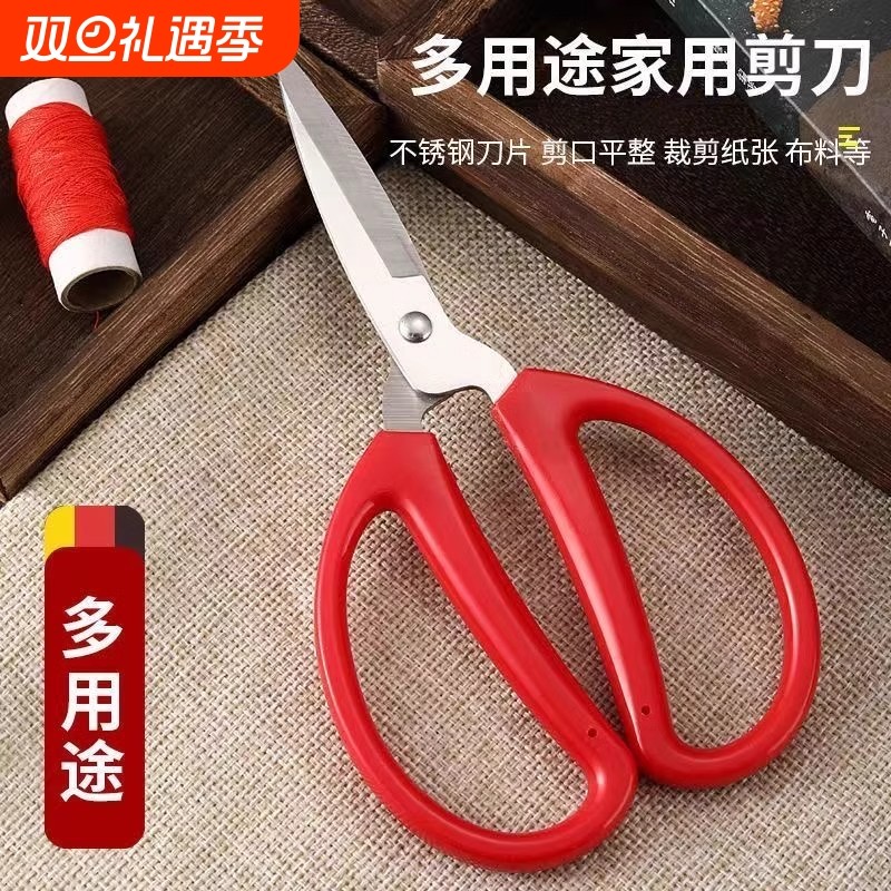 车载收纳剪刀家用不锈钢t强力剪骨头鸡骨多功能烤肉食物剪子