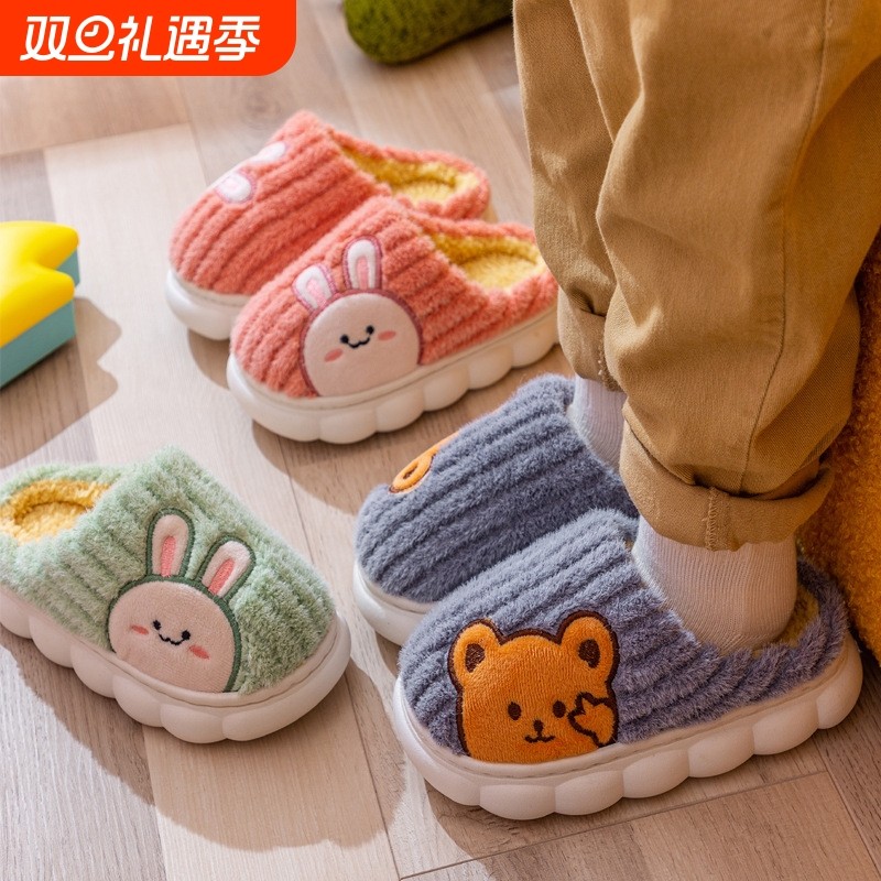 新款儿童棉拖鞋秋冬季卡通可爱男女室内小孩中大童毛绒家居棉拖鞋