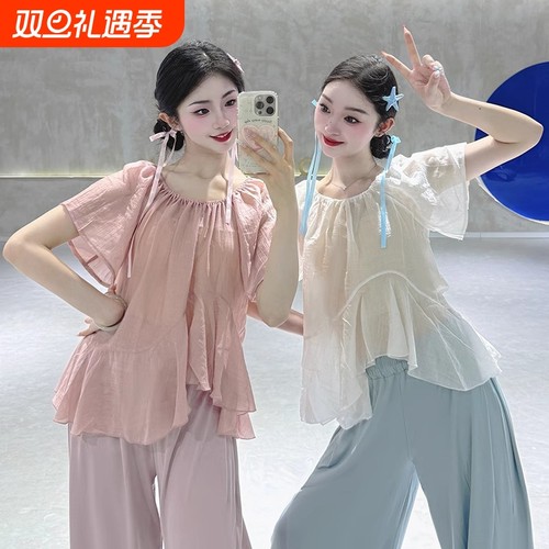 舞蹈上衣女款新款现代舞中国舞服装日常可穿夏天古典舞练功服白色