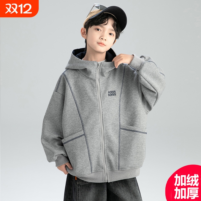男童加绒外套秋冬季开衫连帽卫衣