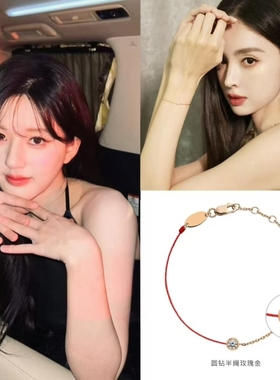 【能量磁场】明星同款redline手链半绳半链圆钻手链本命年转运