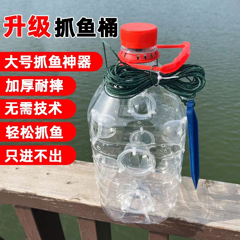 抓小鱼捕麦穗鱼鳑鲏白条网虾笼网虾笼捕鱼网捕鱼笼阵鱼桶器抓鱼
