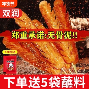 淀粉肠批发网红脆皮烤肠摆摊火腿肠商用宇夫烧烤食材小吃早餐调料