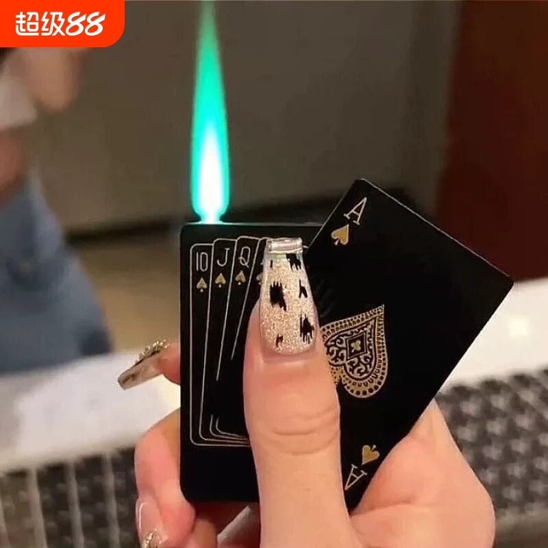 网红创意扑克牌个性打火机图片