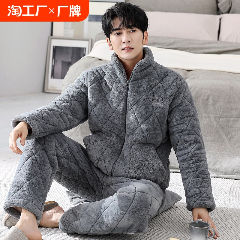睡衣男士冬季珊瑚绒三层加厚加绒夹棉男款可外穿棉袄冬天款家居服