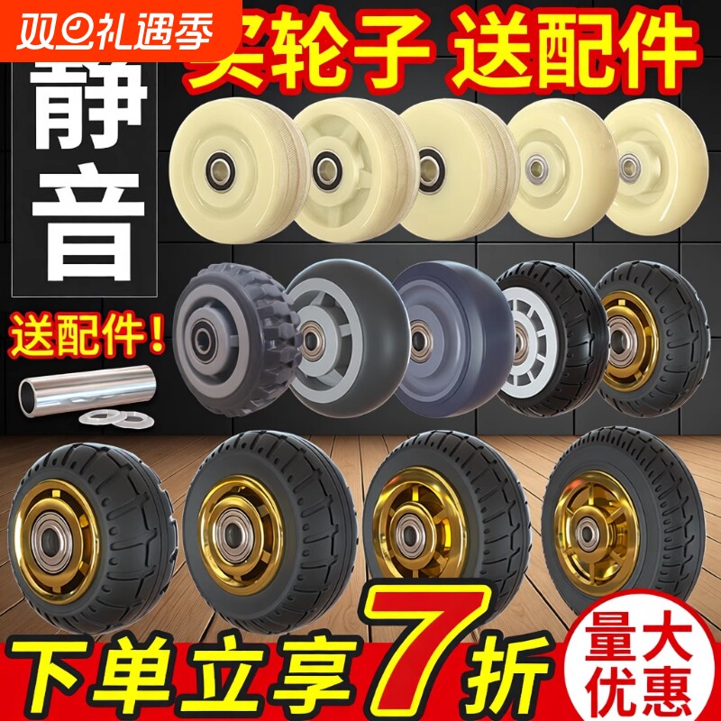 静音推车轮子万向轮橡胶滑轮4/5/6寸平板手拉车重型脚轮单轮轱辘