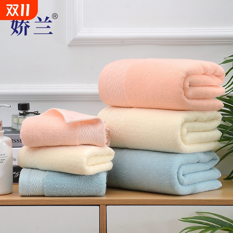 娇兰纯棉毛巾情侣男士全棉不掉毛