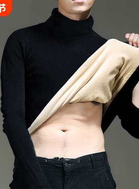 300加肥加大码高领毛衣男加绒保暖秋冬内搭胖子打底衫针织黑色