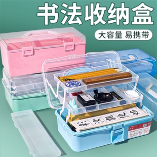 毛笔书法收纳盒专用小学生便携手提式收纳箱书法课软笔工具箱初学者毛笔盒国画颜料透明收纳箱文房四宝大容量