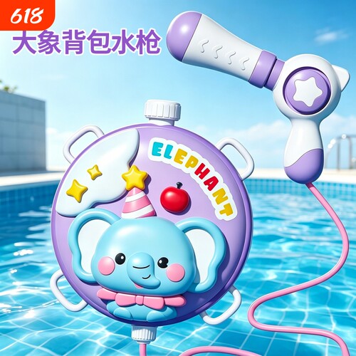 2026火爆背包水枪儿童玩具喷水