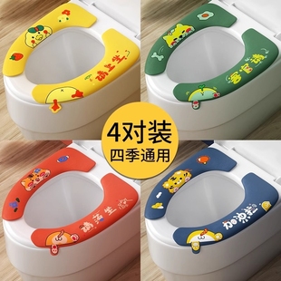 四季 马桶垫子粘贴式 通用夏防水坐便套垫圈家用马桶贴提手抗菌静电