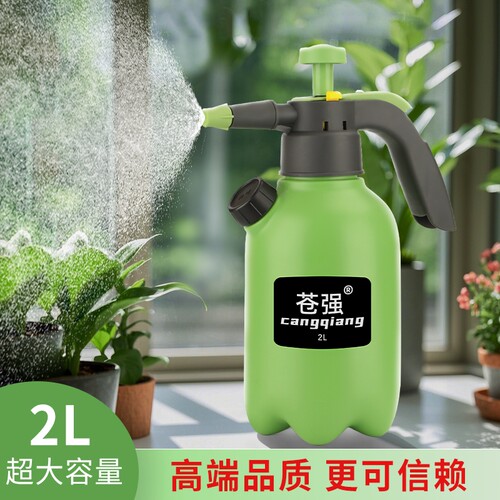 喷壶手动气压式浇花家用清洁消毒喷水壶带量杯大容量细雾洒水壶