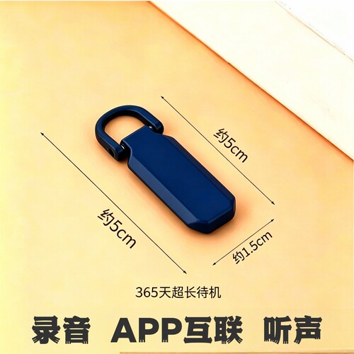 手机随身实时录音笔器听专业降噪超长待机神器远程会议无损高清