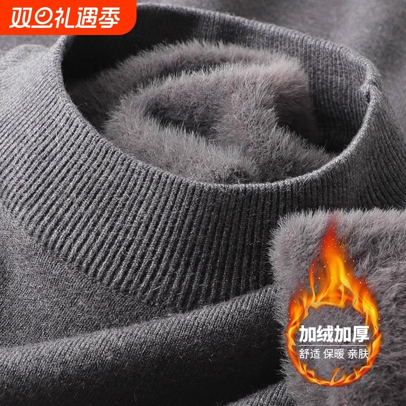 一体绒中领毛衣男2025冬季新款加厚内搭毛衫半高领打底针织衫加绒