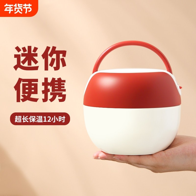 保温碗带盖上班族小型便携迷你饭盒可爱24小时超长保温盒小容量女,餐饮具,饭盒/保温桶/保温提锅,淘宝优惠券,粉丝福利购,淘宝优惠卷