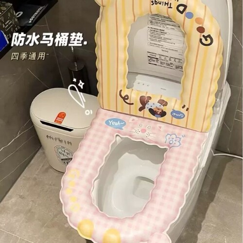 提手马桶垫马桶坐垫通用型防水加厚四季家用坐便器套免洗带香薰