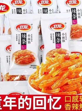 卫龙大面筋辣条经典麻辣