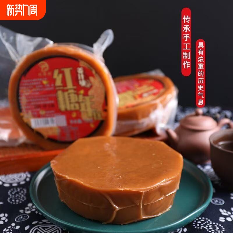 潮汕零食海丰年糕传统特产小吃年货甜粿多口味糕点怀旧手工美食