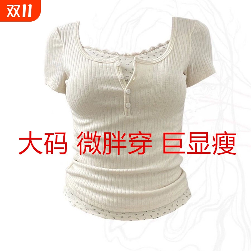 大码设计感t恤女蕾丝假两件碎花正肩短袖夏季打底衫别致辣妹上衣