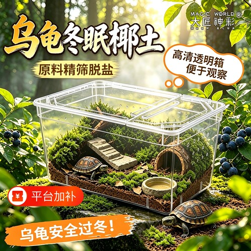 珍珠岩多肉营养土|858人收藏