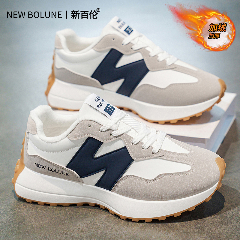 NEW BOLUNE/新百伦男鞋秋冬款327小蛮腰运动鞋加绒复古休闲慢跑鞋