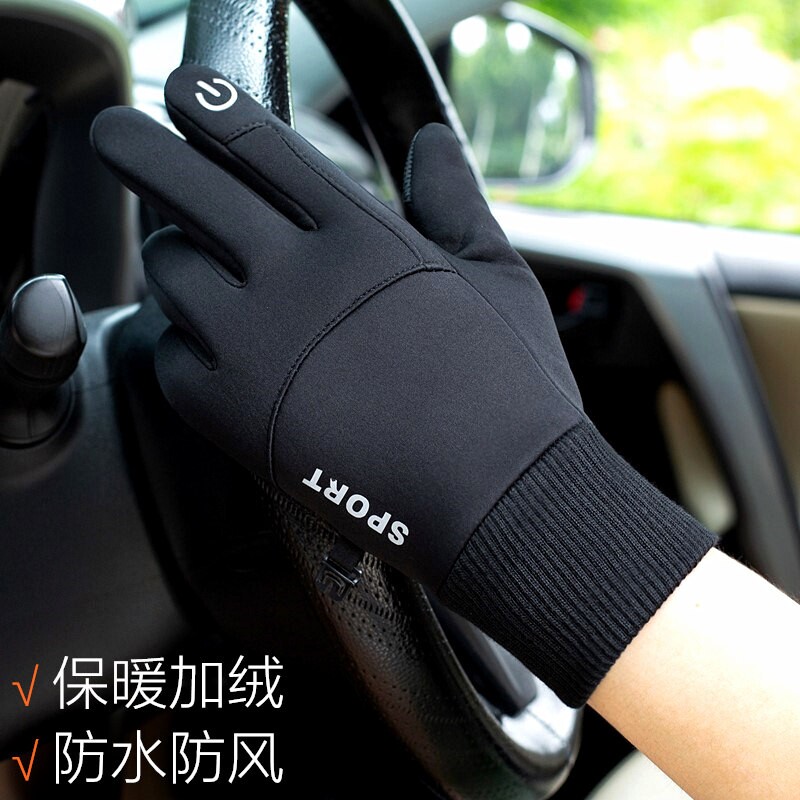 手套男士冬季运动保暖触屏防滑防风防水加绒开车骑行防寒骑车耐磨