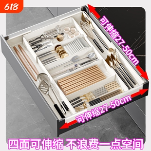 厨房抽屉可伸缩式收纳盒餐具收纳盘分式托盘家用分隔整理盒分格