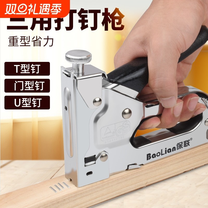 U型钉T型门型木工气动马丁枪手动三用打钉枪码钉枪打钉枪工具