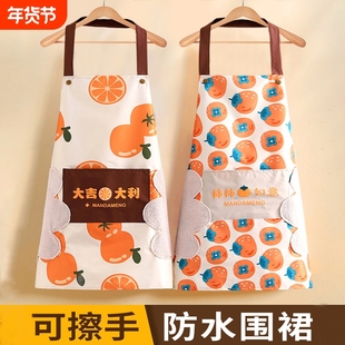可擦手防水围裙厨房专用做饭防水防油2025新款家用成人加长工作服