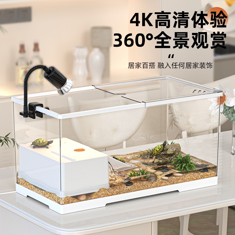 乌龟缸新型家养小乌龟专用饲养缸爬台躲避屋亚克力造景可排水鱼缸