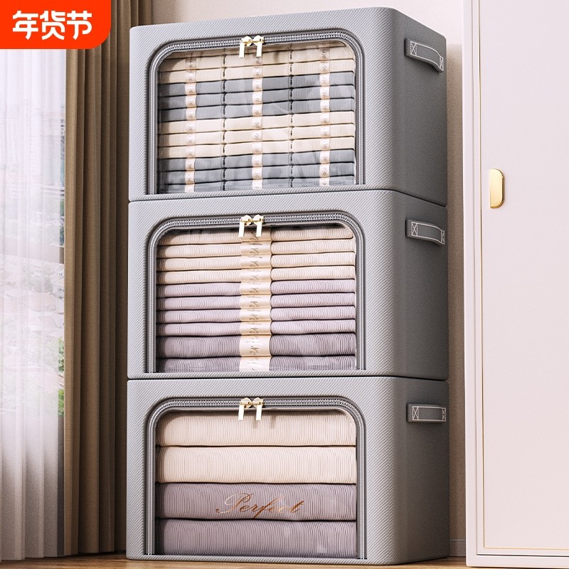 衣服收纳箱家用布艺整理盒衣柜装衣物折叠筐袋牛津布储物箱子被子