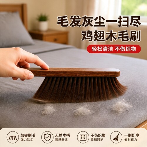 扫床刷家用床上沙发除尘清洁神器