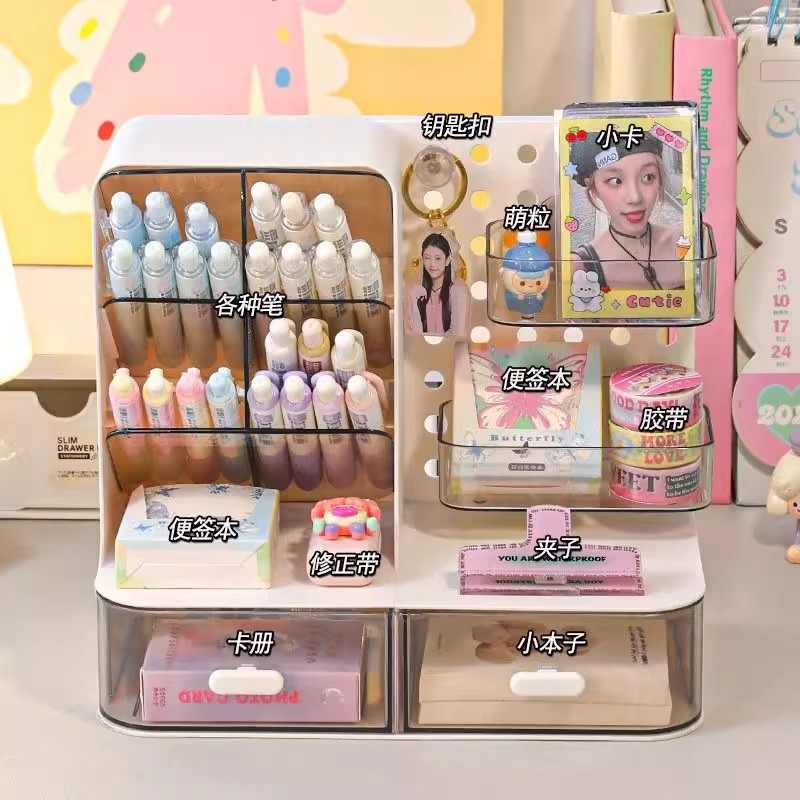 桌面洞洞板收纳还书桌文具整理神器置物架笔架办公室学习桌收纳架