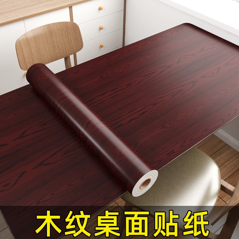 木纹桌面贴纸防水防油自粘墙纸胡桃仿木柜子办公桌子家具翻新桌贴