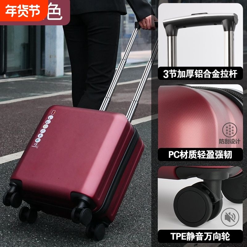 2025高端商务18寸登机箱男大容量轻便拉杆箱高颜值结实耐用旅行