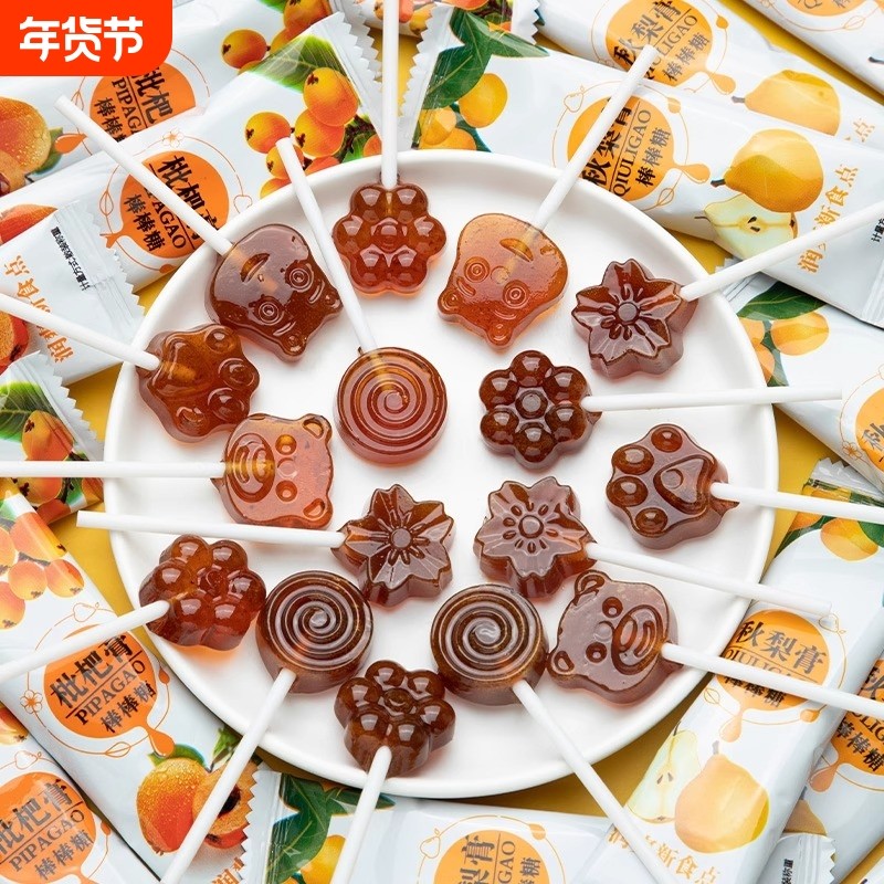 梨膏棒棒糖官方旗舰店儿糖果童独立包装喜糖硬糖六一小零食送老师