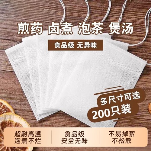 【全网爆卖100w+】多功能茶包袋