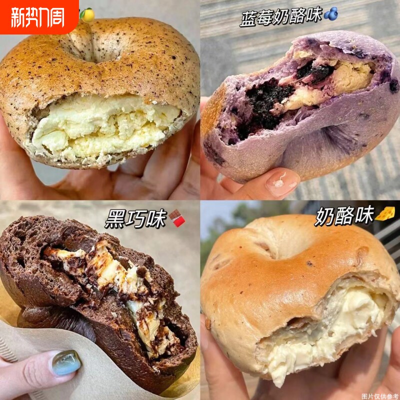 全麦无糖精贝果面包代餐饱腹夹心欧包减整箱脂肥营养低早餐零食品