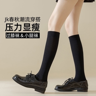 小腿袜子女半截袜春秋款显瘦长筒袜秋冬jk半筒袜长袜灰色白色高筒