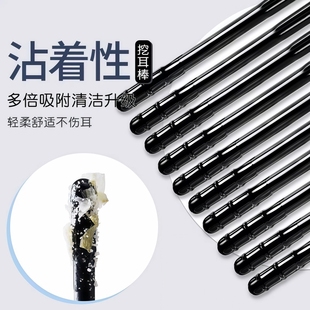 粘耳棒掏耳工具耳勺粘耳屎棉签一次性挖耳朵掏吸黏性粘着式挖耳棒